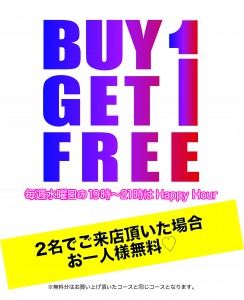 BUY1GET1FREE